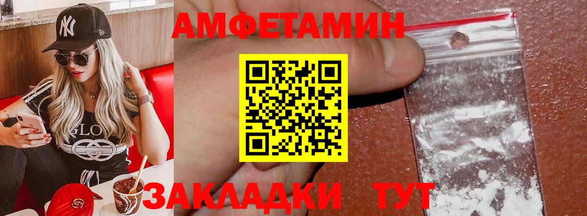 АМФ 97% Канаш
