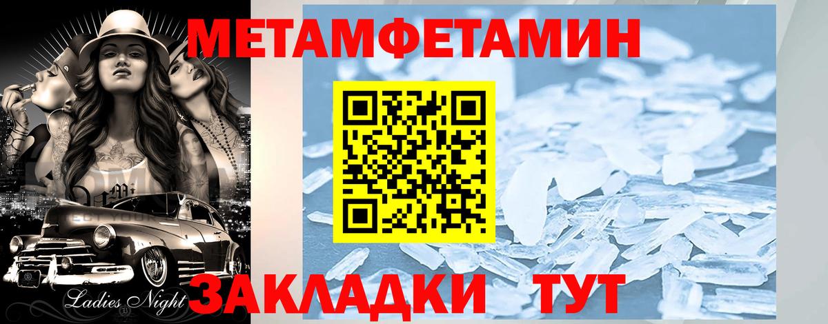 АМФЕТАМИН 98%  АМФЕТАМИН  Канаш  АМФЕТАМИН  Вход с VPN 