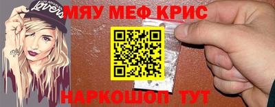 альфа пвп Кингисепп