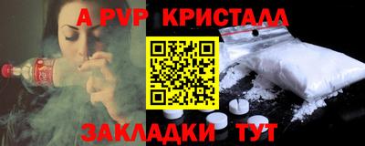 круглые Кинель