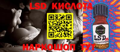 круглые Кинель