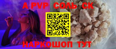 круглые Кинель