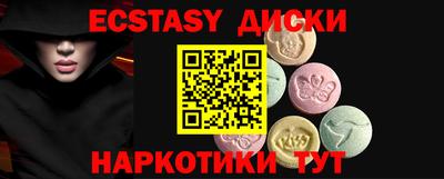 круглые Кинель