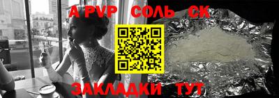 круглые Кинель