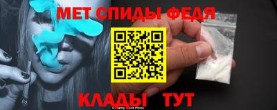 альфа пвп Кингисепп