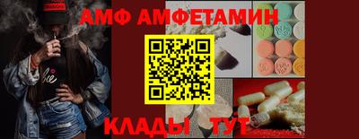 альфа пвп Кингисепп