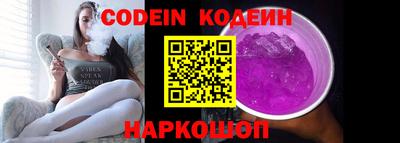 альфа пвп Кингисепп