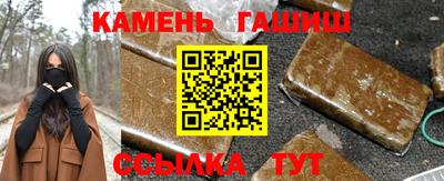 альфа пвп Кингисепп