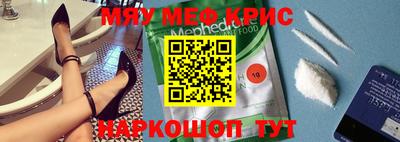 альфа пвп Кингисепп