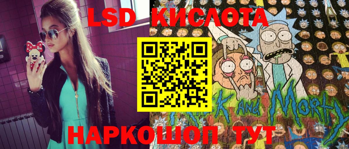 Марки NBOMe 1,5мг Канаш