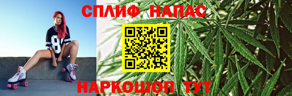 Конопля марихуана Канаш